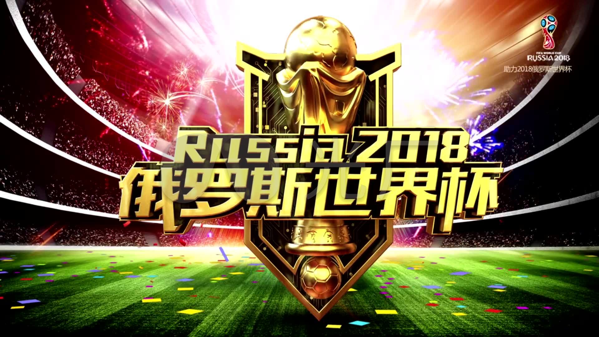 四强但她
