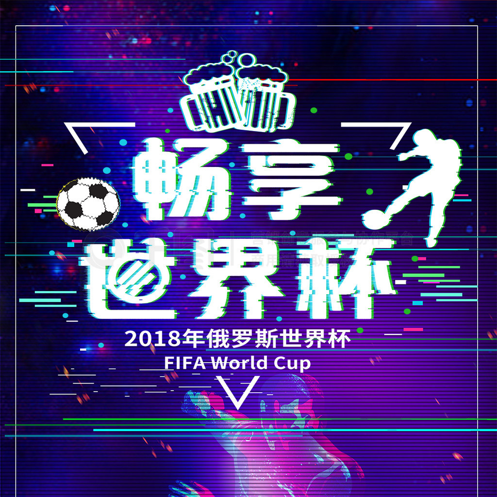 球员创造双