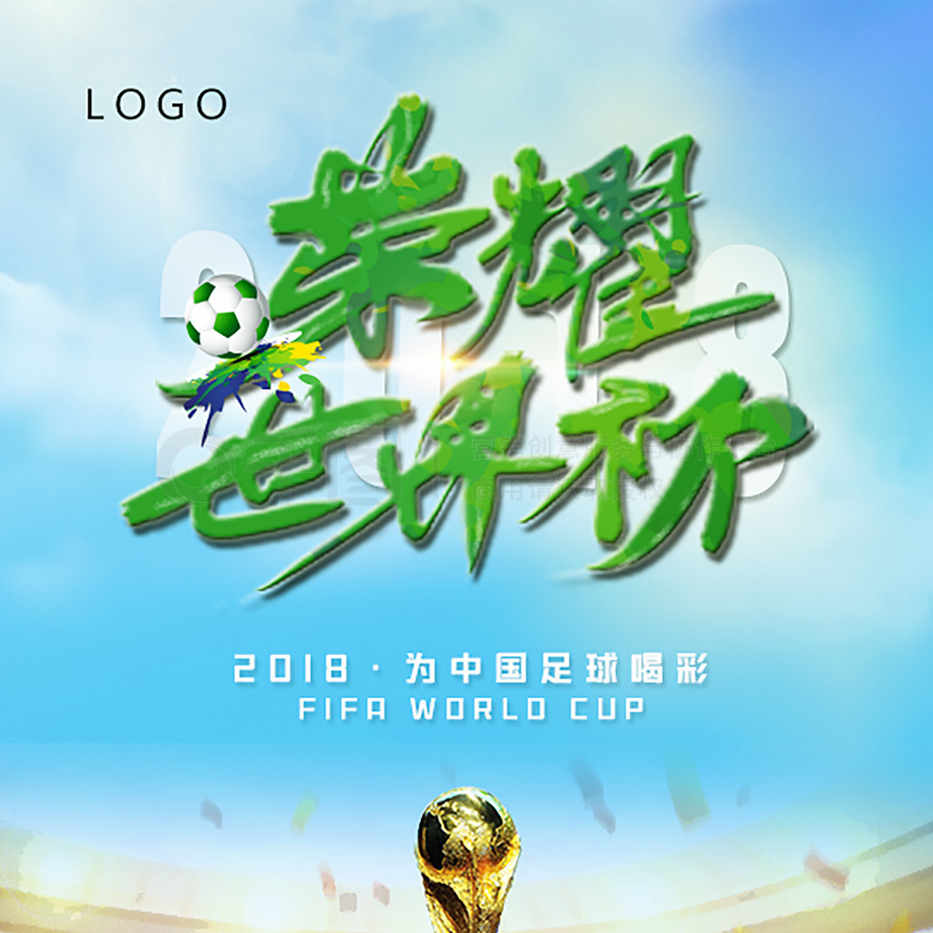 位这对于