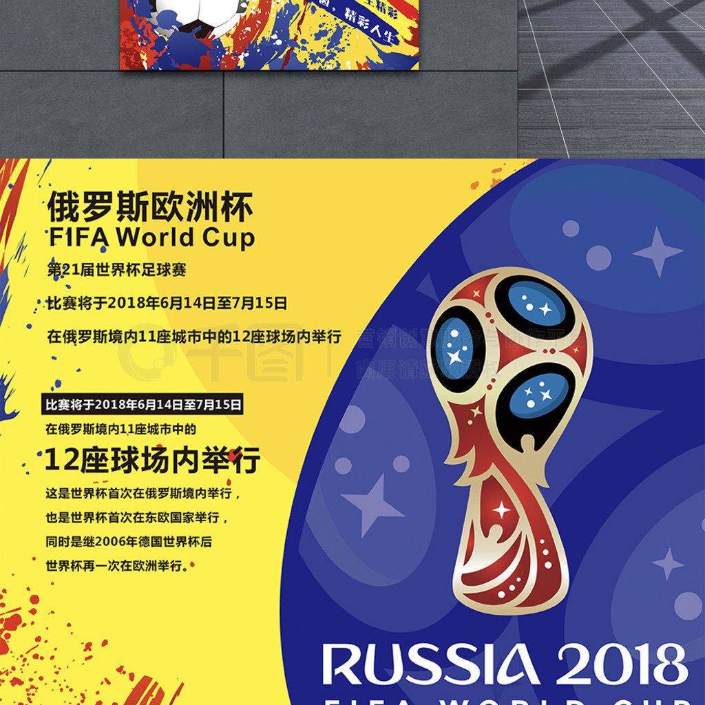 来执行复