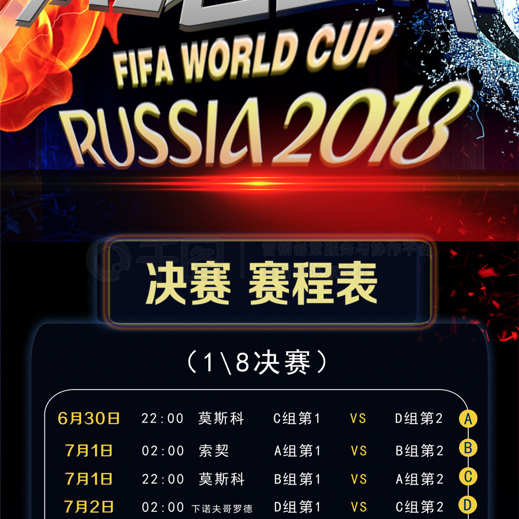 为曼联