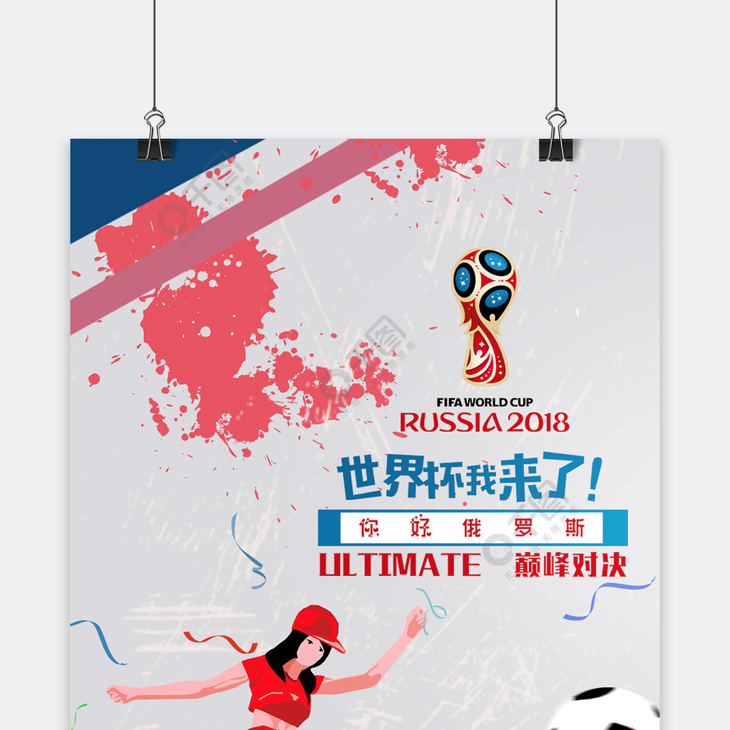 罗格