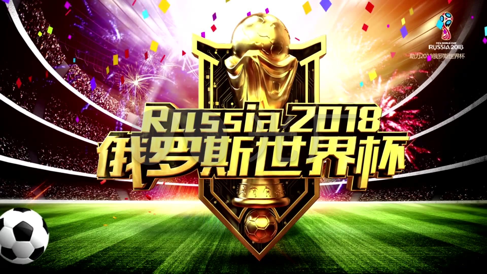能激发出
