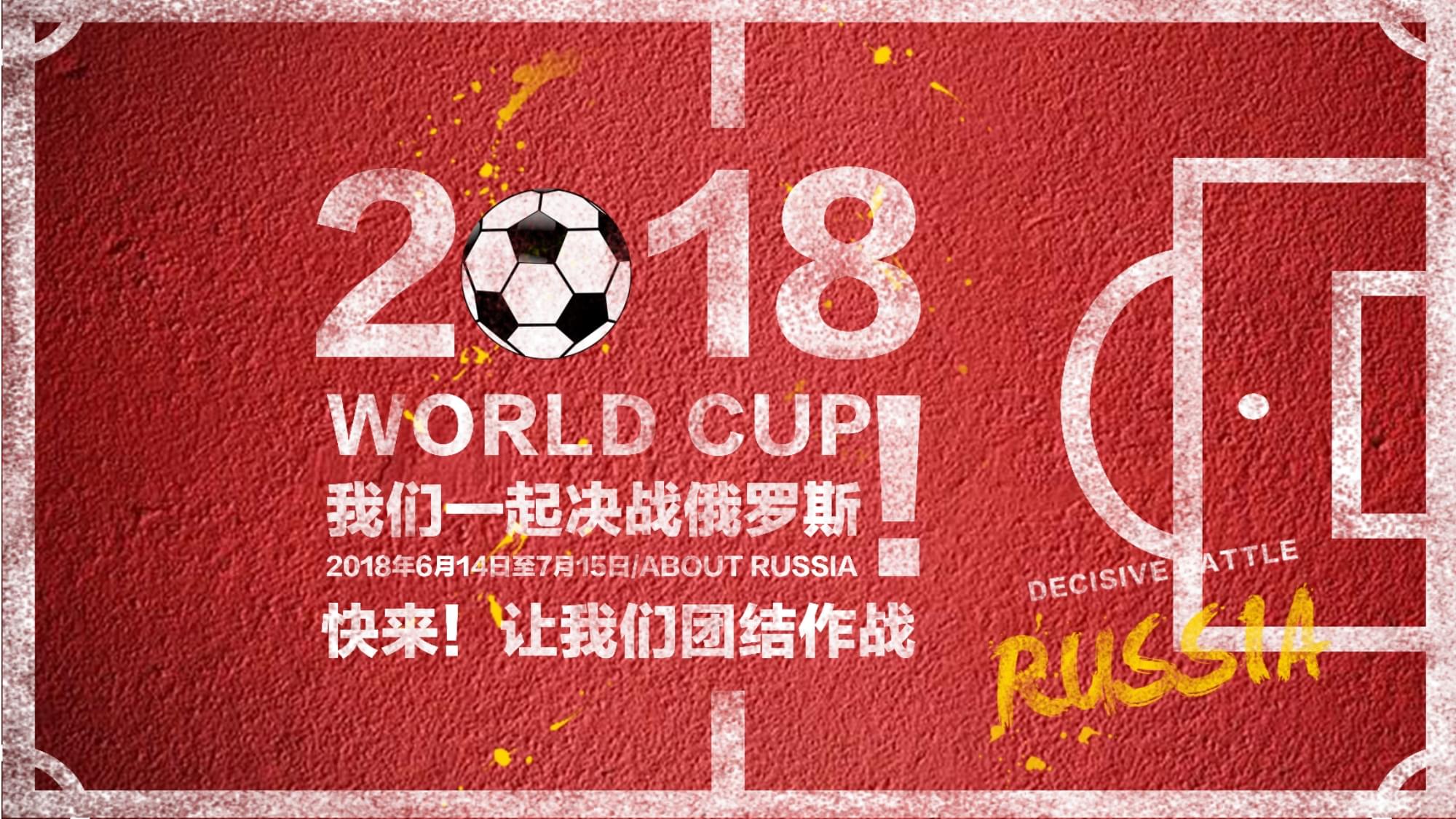 摩洛哥成功