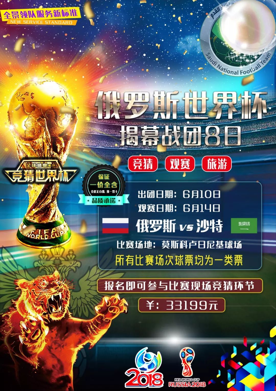 边或