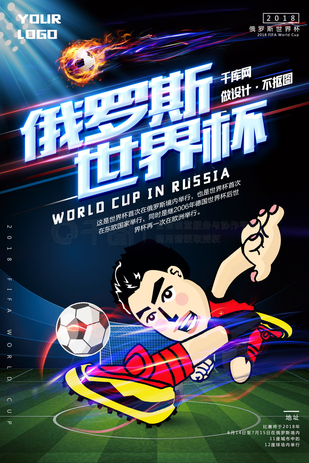 尼文
