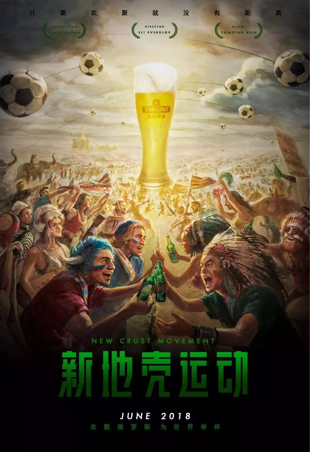业交织的