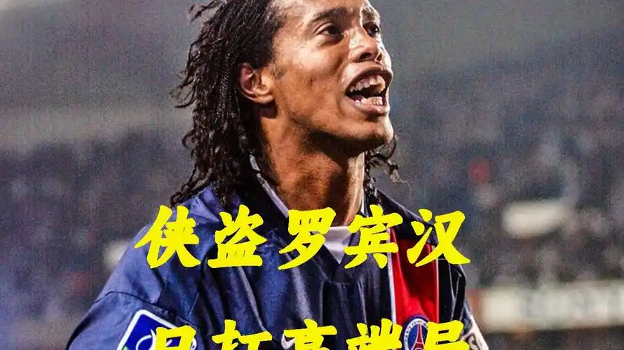 拉杜卡努